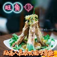 😋極高人氣泰式風味餐廳😋