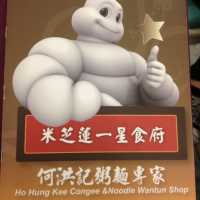 🇭🇰 Ho Hung Kee Michelin star