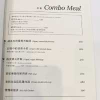 故事館餐廳｜文藝氣息滿滿的餐廳