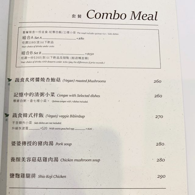 故事館餐廳｜文藝氣息滿滿的餐廳