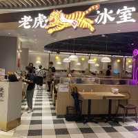 屯門 老虎冰室 今晚打老虎
