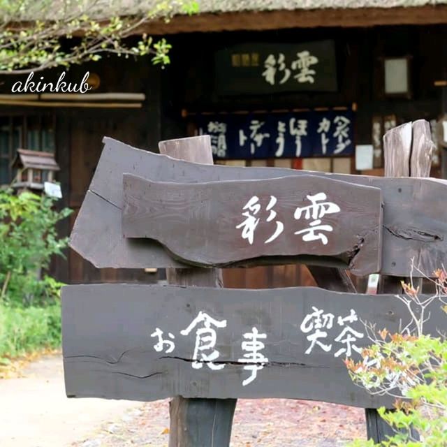 เที่ยวชมหมู่บ้านโบราณ ในวันฝนปรอยปราย