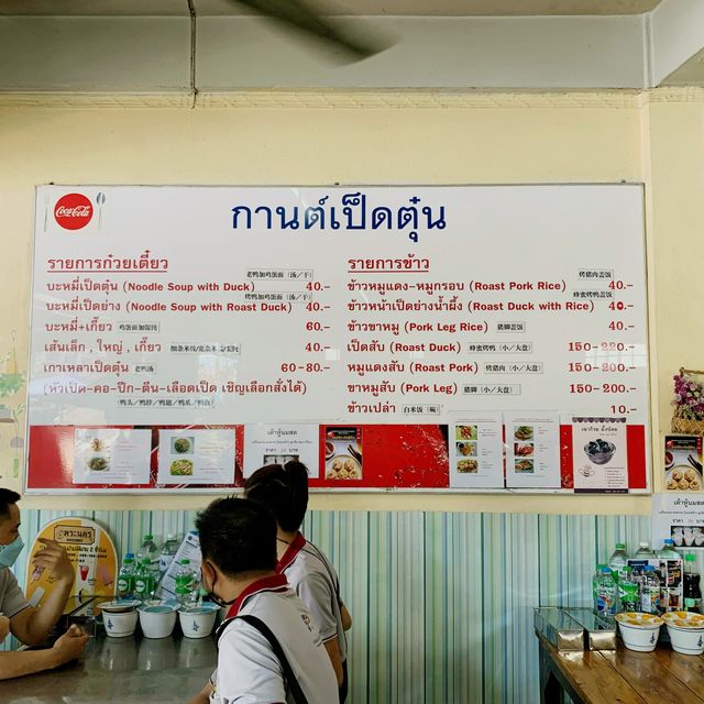 The Best Duck Soup Noodles in Hua Hin 🦆
