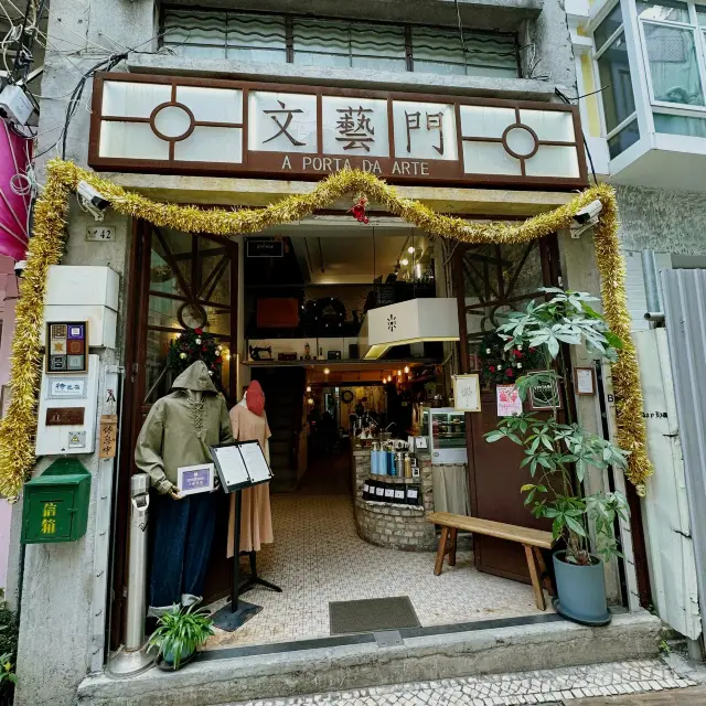 澳門打卡點-文青咖啡店「文藝門」