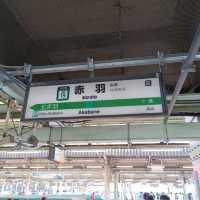 日本平民區-赤羽