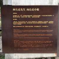 宜蘭火車站幾米公園