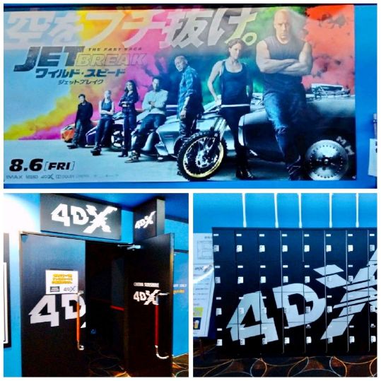 シネマサンシャイン平和島 4dxが楽しめる数少ない映画館 Trip Com 東京の旅のブログ