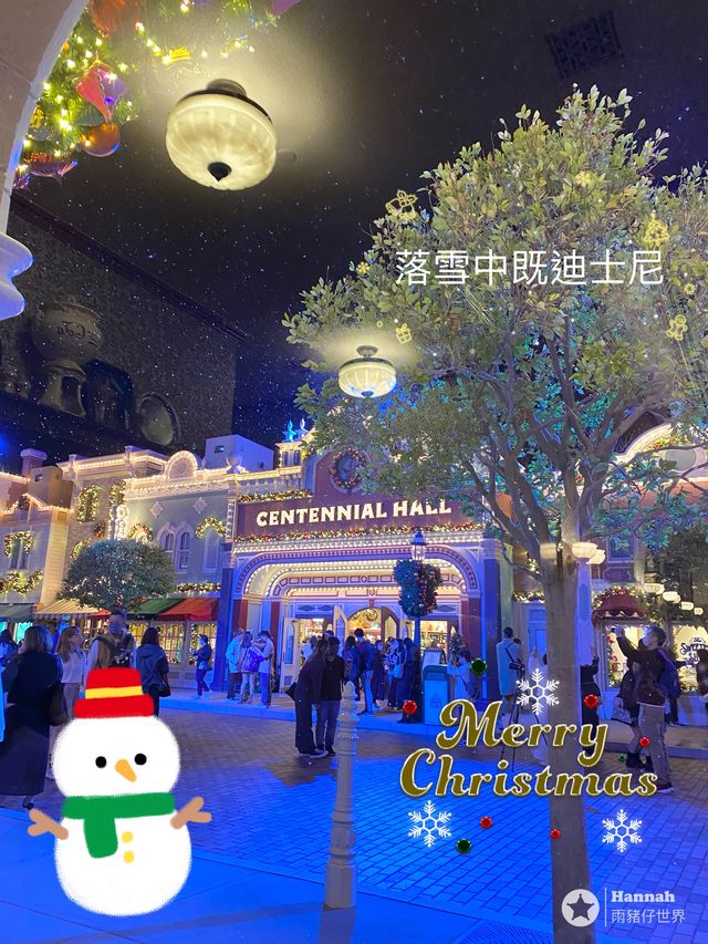 迪士尼樂園聖誕大餐