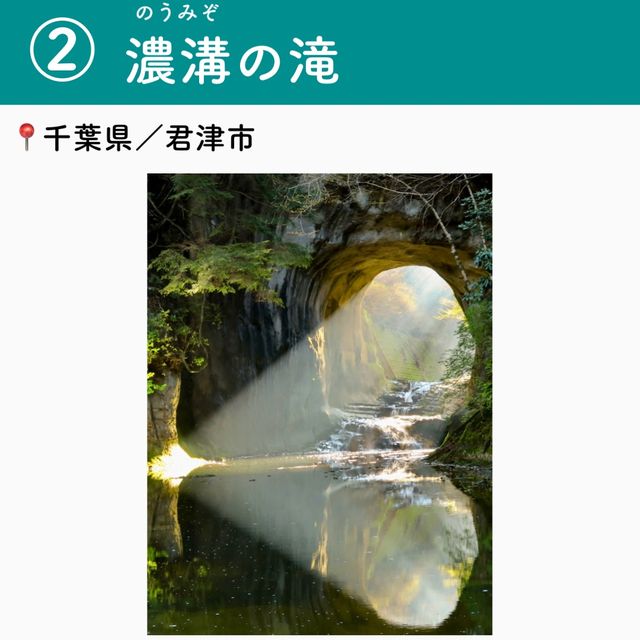 【千葉】行ってよかった千葉の観光地6選