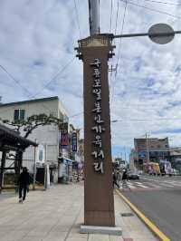 포항여행에서 꼭 가야하는 동백꽃필무렾 촬영지 ✨