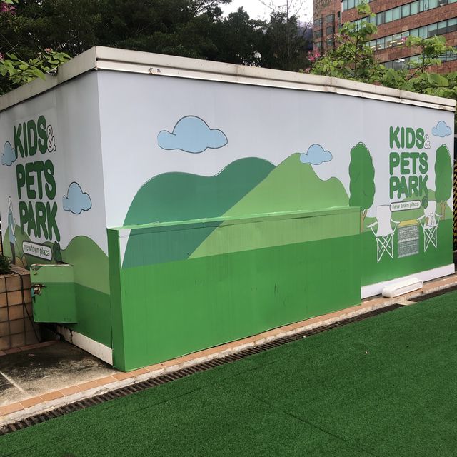商場頂樓嘅寵物公園