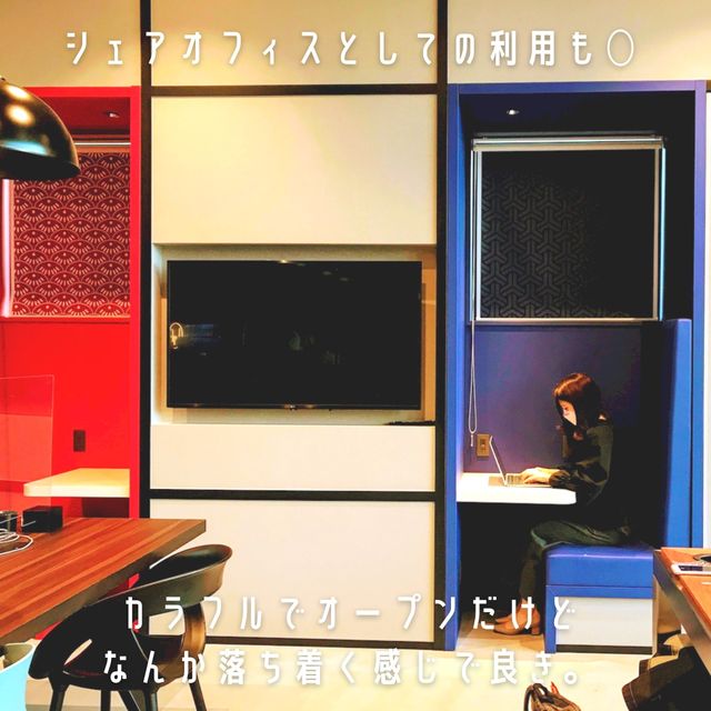 【福岡ホテル】個性派ホテル！シンガポール発ブランド映えスポット