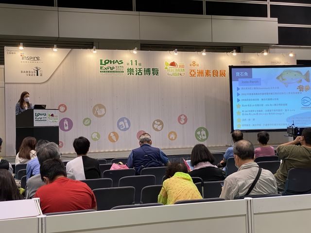 「樂活博覽2022」展覽