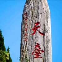 青山绿水：鹰嘴山风景区