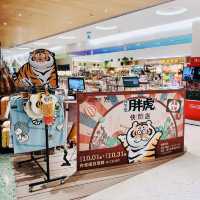 🐯🐯我不是胖虎快閃店📍遠東百貨 信義A13