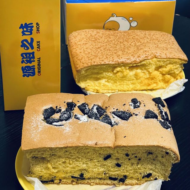 🍯源祖之味古早蛋糕店
