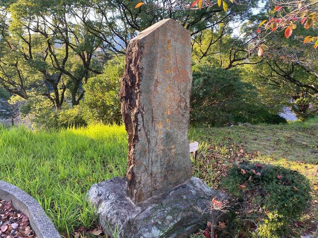 『原子爆弾落下中心地碑』と『爆心地公園』