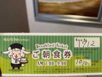 宿泊者無料朝食『ホテルルートイン品川大井町 』