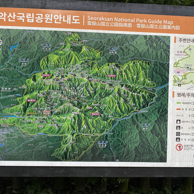 Seoraksan National park in early autumn