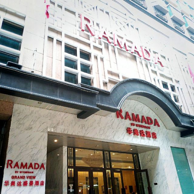 北角街市裏的華美達盛景酒店 北角街市裏的華美達盛景酒店