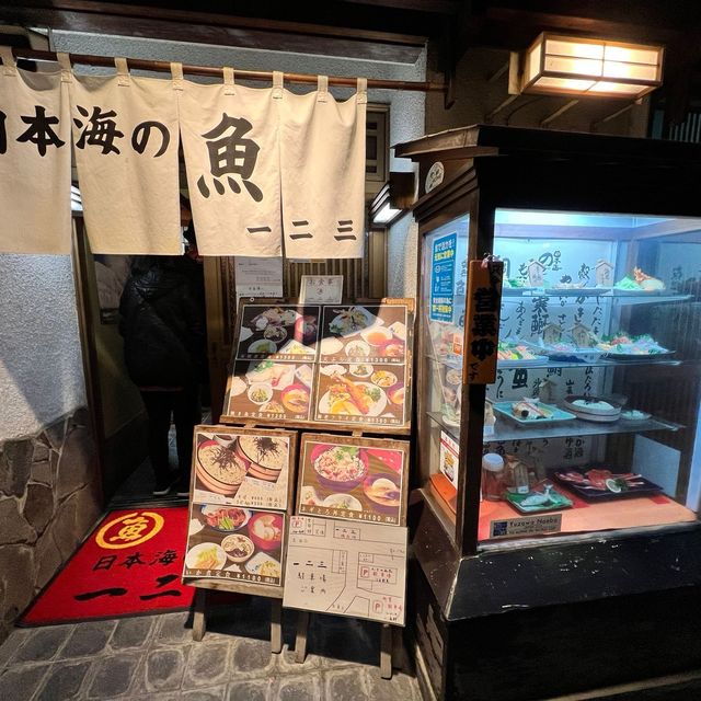日本🇯🇵新潟縣新鮮水產🦐餐廳🍴日本海之魚一二三