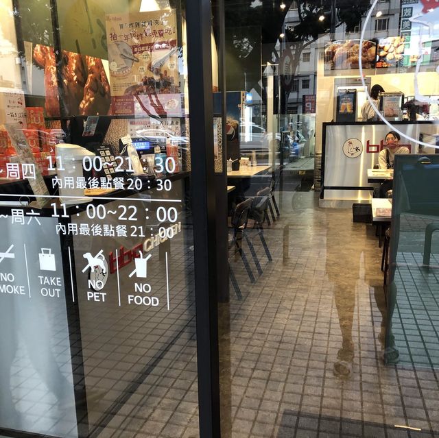 臺中北屯 韓式炸雞 bb.q CHICKEN台中崇德店 臺中北屯 韓式炸雞 bb.q CHICKEN台中崇德店