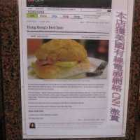 HK Best Polo Bun, Kam Wah Café