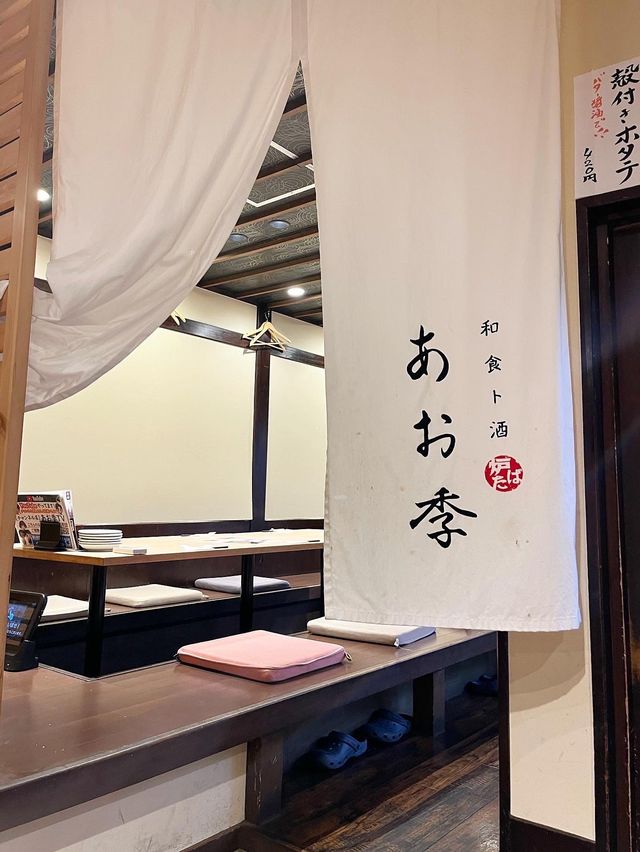 【北九州グルメ】お魚もお肉も美味しい😋あお季のランチ🐟