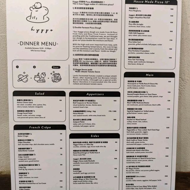 將軍澳隱藏美食店