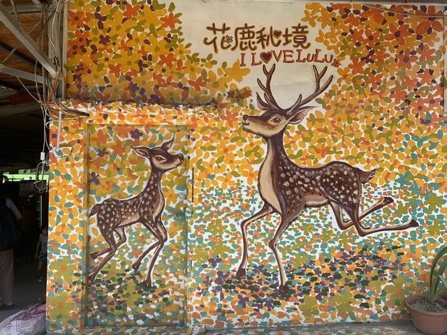 桃園/大溪-花鹿秘境 李家摸蜆農場 水豚君超萌 近距離接近可愛動物 