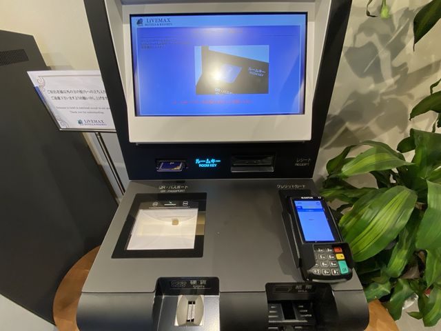 全国展開リーズナブルなビジネスホテル