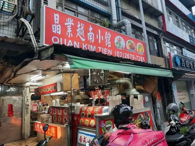 【新北】鶯歌美食-晶業越南小館