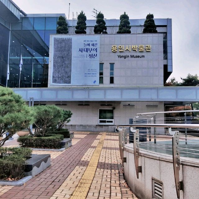 용인시의 역사를 한눈에, 용인시 박물관!