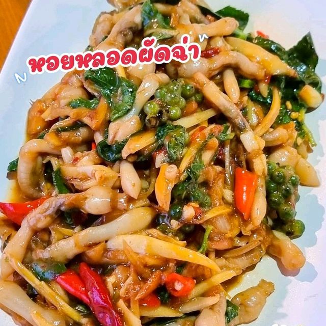 สดและดี ราคาน่ารัก "ครัวทับทิม ซีฟู้ด"