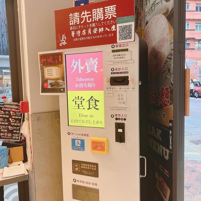 喜歡食牛扒你唔好錯過