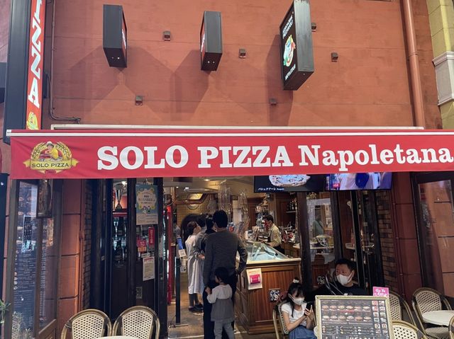 大須で人気のピザ🍕【ソロピッツァ ナポレターナダ ピッコロ 大須本店】