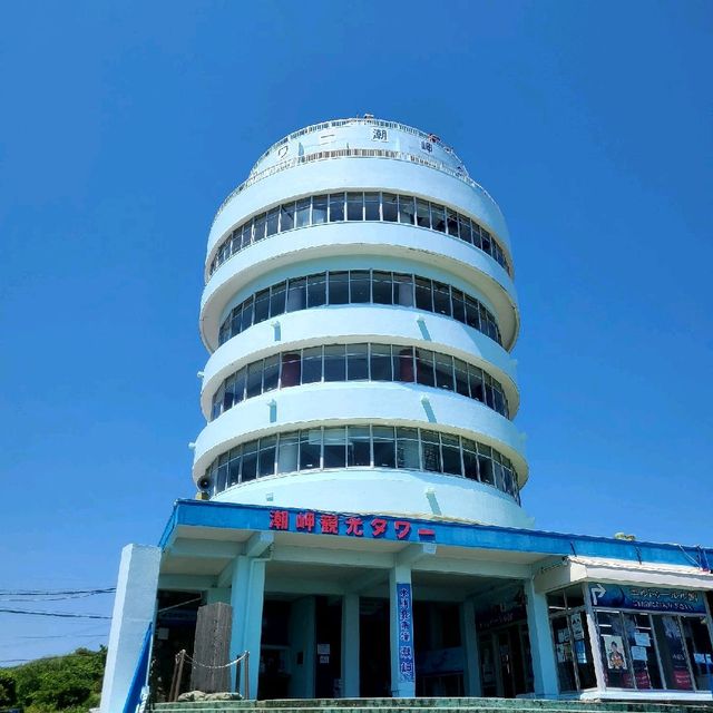 本州最南端、絶景が一望できる展望タワー【潮岬観光タワー】✨