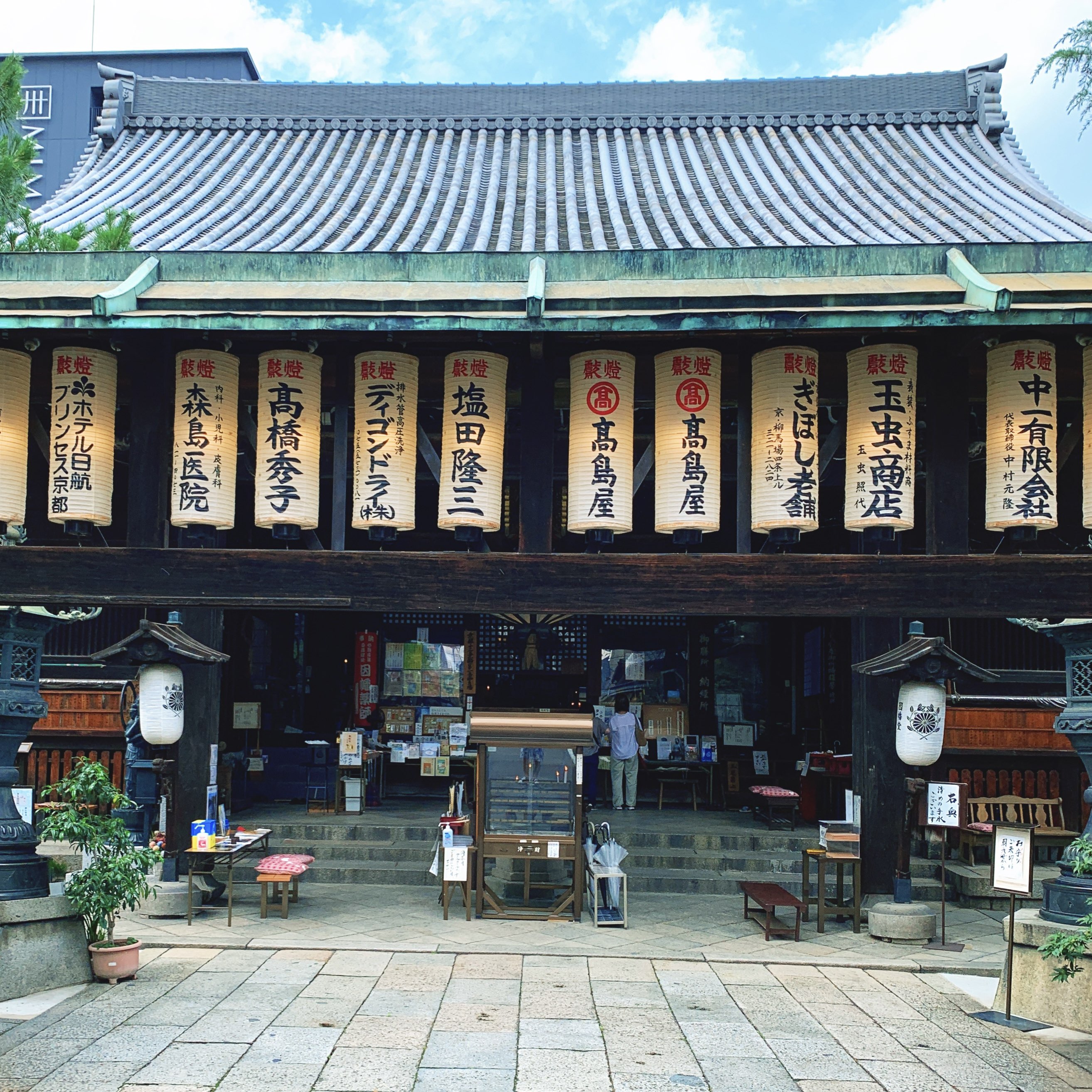 京都 癌封じで有名な 平等寺 Trip Com 京都の旅のブログ