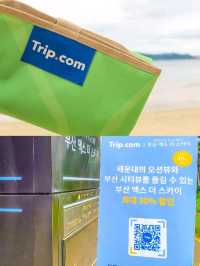 100층에서 즐기는 해운대 