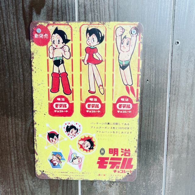 【兵庫県】昔懐かしい駄菓子屋さんで童心に帰るひととき！