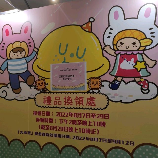 【大本型 x 菠蘿油妹妹・香港情懷】