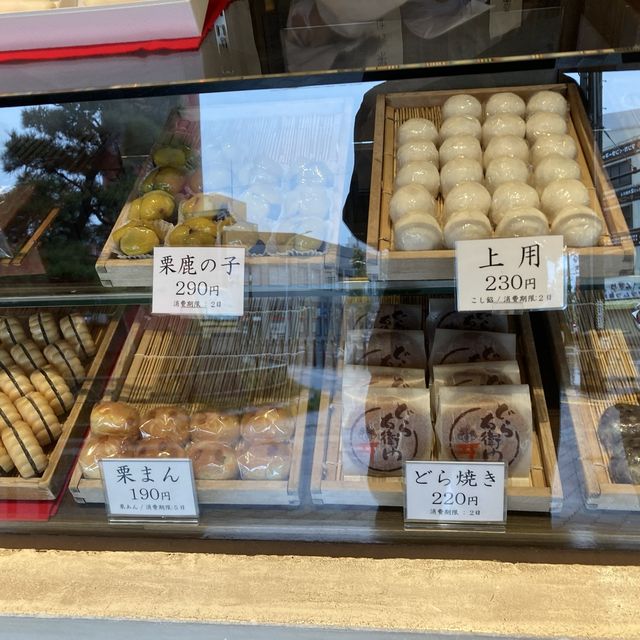 老舗の和菓子が食べられる孝和堂本店
