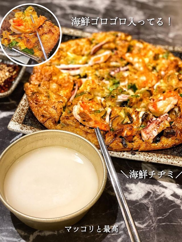 【京都韓国料理】香ばしすぎる‼️炭火焼プルコギ🔥京都で本場韓国料理🇰🇷