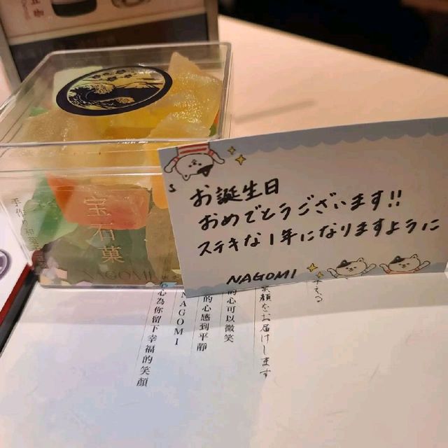 頂級和食吃到飽😘Nagomi和食饗宴