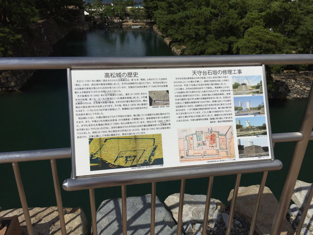 日本 ｜遊歷高松城跡玉藻公園