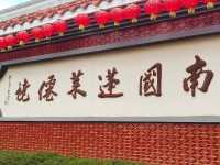 Anxi Qing Shui Yan - "Penglai Buddhist Kingdom, Qing Shui Zen Temple"