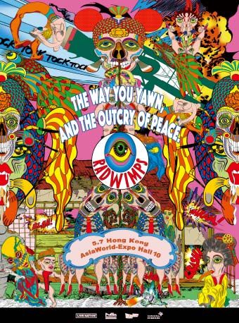 RADWIMPS WORLD TOUR 2024 "The way you yawn, and the outcry of Peace"|演唱會 | 亞洲國際博覽館HALL 10