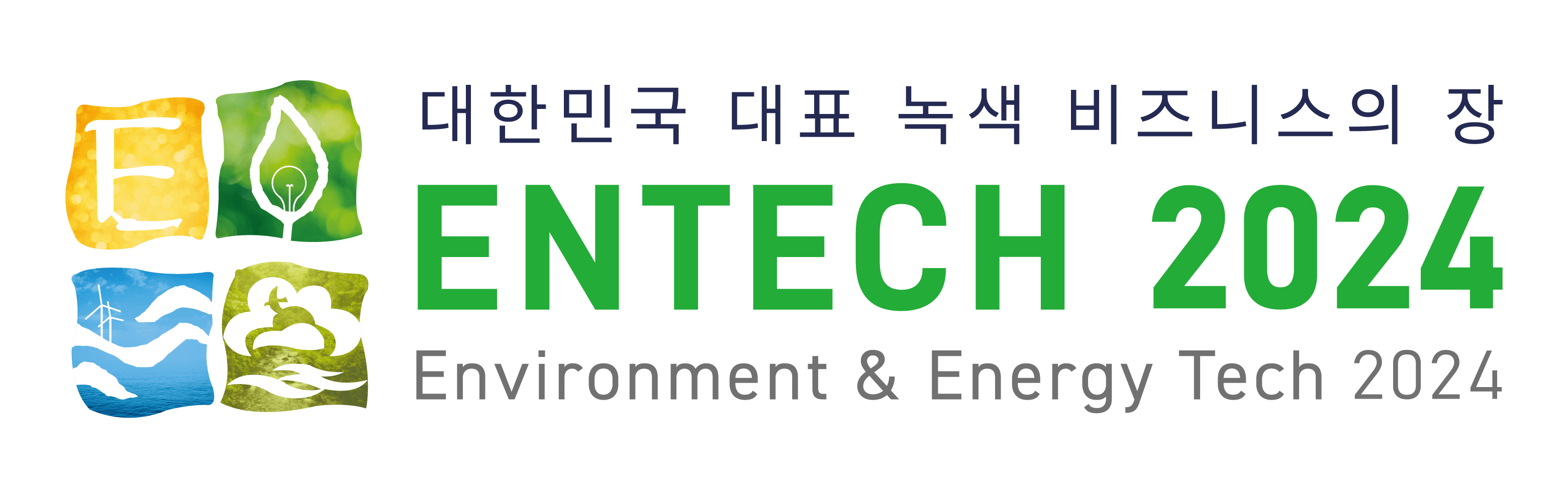 Environment & Energy Tech 2024 | Busan Exhibition &amp; Convention Center (Bexco)