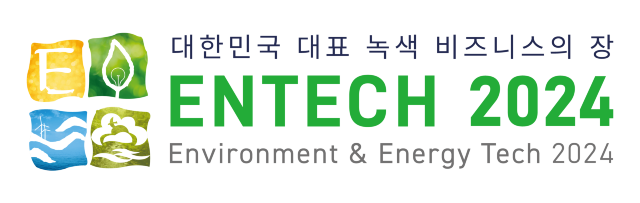 Environment & Energy Tech 2024 | Busan Exhibition &amp; Convention Center (Bexco)