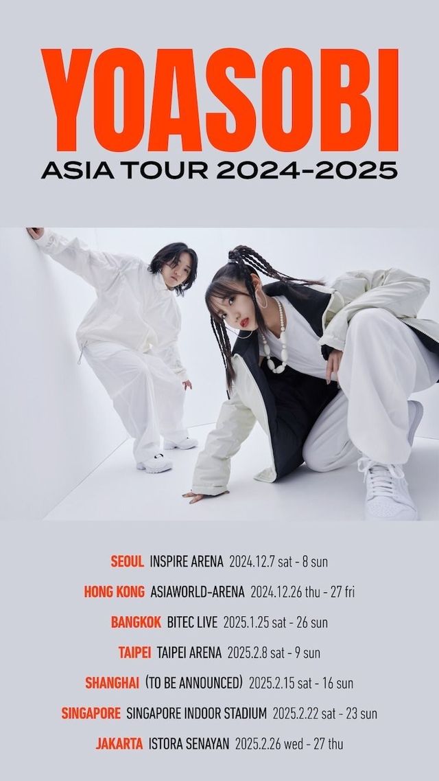 2024YOASOBI亞巡香港演唱會 | 亞洲國際博覽館
